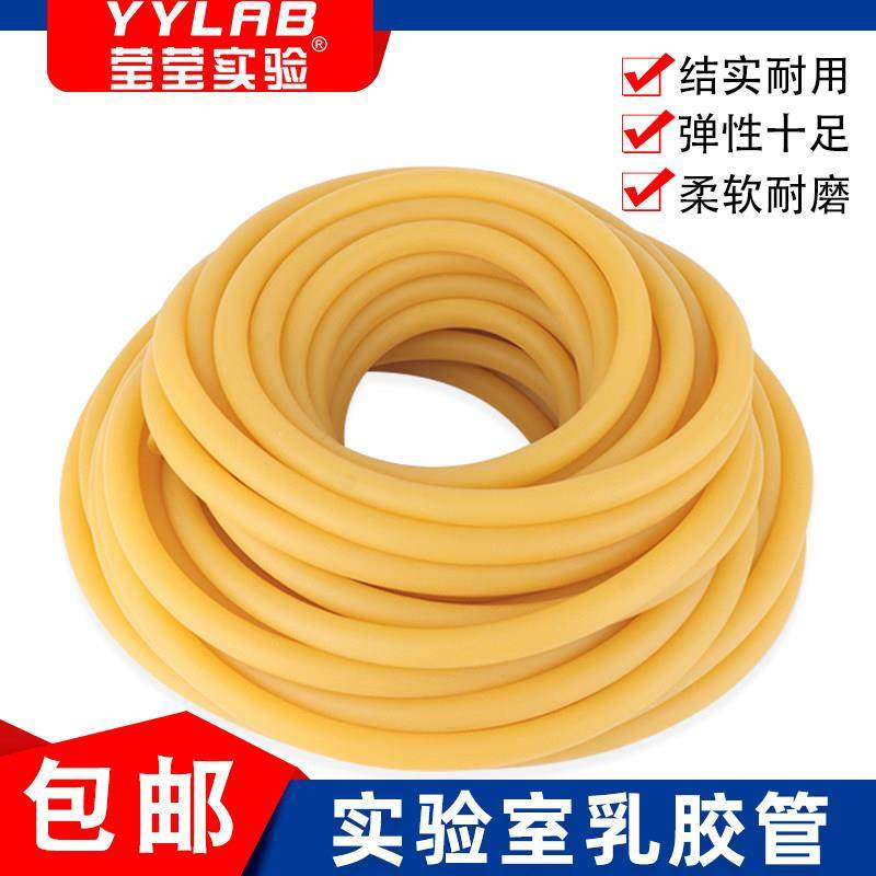 乳胶管高弹性加厚压脉带止血带软管弹力实验室橡胶管硅胶皮筋弹弓,3C数码配件,USB多功能数码宝,淘宝优惠券,粉丝福利购,淘宝优惠卷