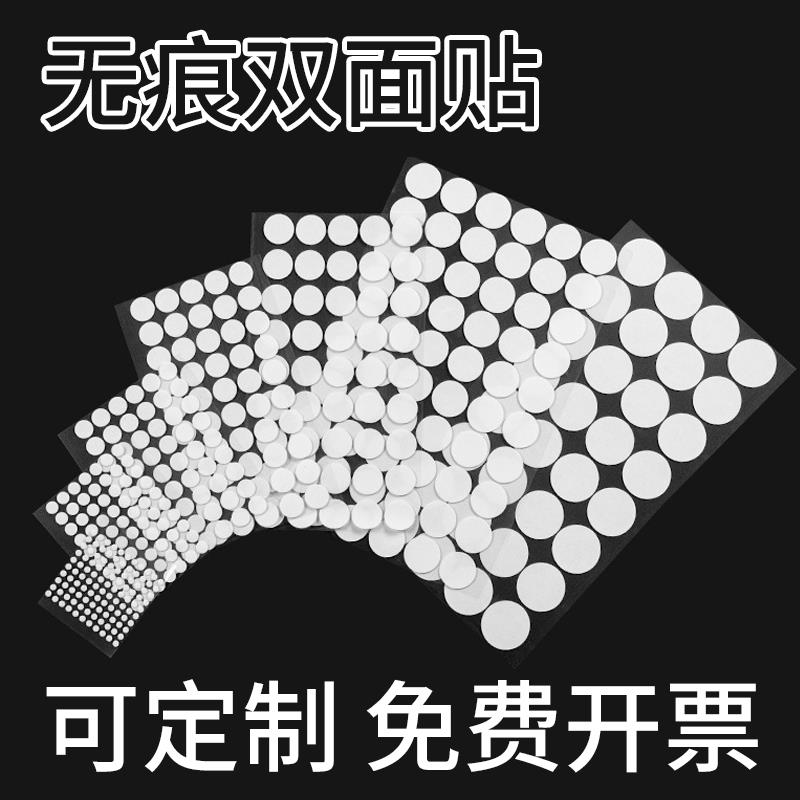 车载摆件固定胶纳米胶强力无痕胶盲盒黏胶泡泡玛特脚胶模型固定贴