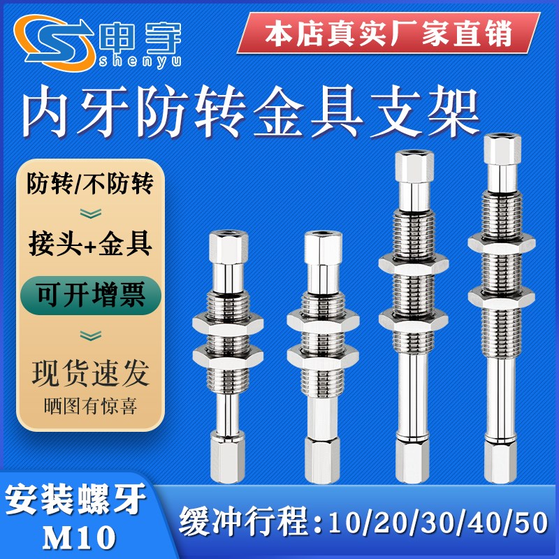 真空吸盘座J10系列工业机械手配件K10防回旋金具支架内牙M5定制