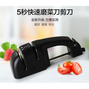 富民磨刀器磨刀石家用多功能磨菜刀棒磨剪刀创意神厨房用品小工具