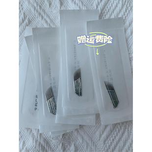 正品三排交叉弯弯绣纹绣打雾针片手工弯弯16针双排快速打雾眉针