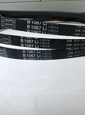 三力士橡胶传动三角皮带B1727,B1753,B1778,B1803,B1829,B1854Li