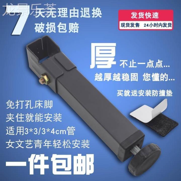 床底承重支架床横梁支撑加固龙骨床板架子排骨架脚床腿可调节图片