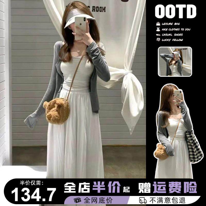 小个子白色吊带连衣裙女早春2025新款高级感韩系穿搭一整套装秋冬