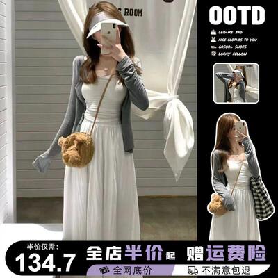 小个子白色吊带连衣裙女早春2025新款高级感韩系穿搭一整套装秋冬