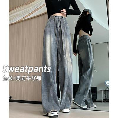 加长裤子女高个子春秋复古牛仔裤新款宽松高腰阔腿裤超长版拖地裤