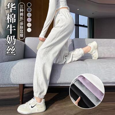 灰色运动裤女春秋2025新款白色加绒束脚秋冬卫裤九分小个子灯笼裤