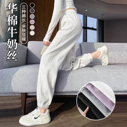 灰色运动裤女春秋2025新款白色加绒束脚秋冬卫裤九分小个子灯笼裤