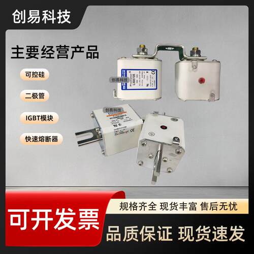 A065UD33LI1500P300531A065UD33LI1600G301076现货