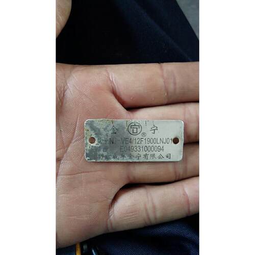 威孚金宁油泵总成NJ-VE4/12F1900LNJ01金宁油泵E049331000094