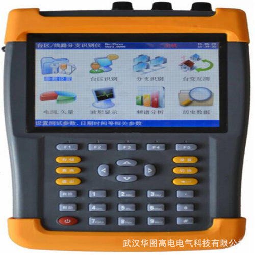 HT-3多通道新台区识别仪多功能矢量分析仪新台区识别仪