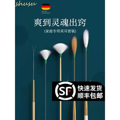 高端采耳工具全套装技师家用掏耳朵神器鹅羽毛棒专业打毛毛挖耳勺