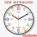 挂墙免打孔时钟 早教学习静音挂钟卧室钟幼儿园教学用钟2025新款