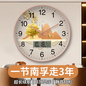 高档钟表挂钟1电池用3年长续航客厅家用创意静音挂墙石英电子时钟