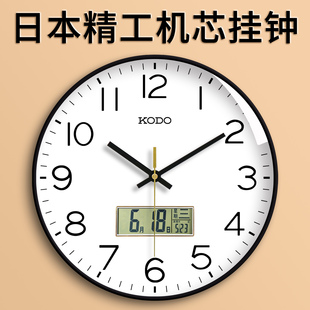 日本精工机芯挂钟客厅简约北欧钟表家用高端时钟双日历挂表石英钟
