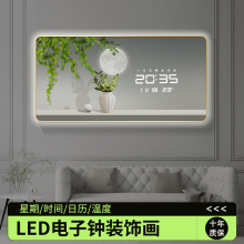 新款 饰挂钟2024数显电子静音钟家用客厅LED挂墙钟插电时钟 创意装