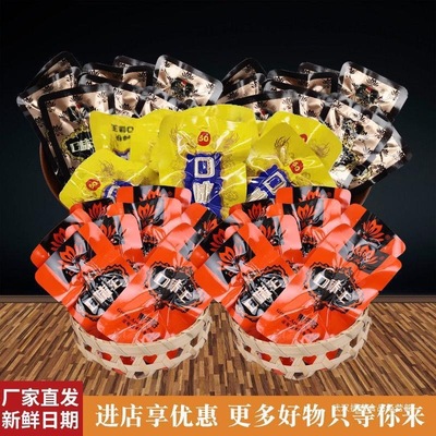 口味王散装槟榔正品独立包装