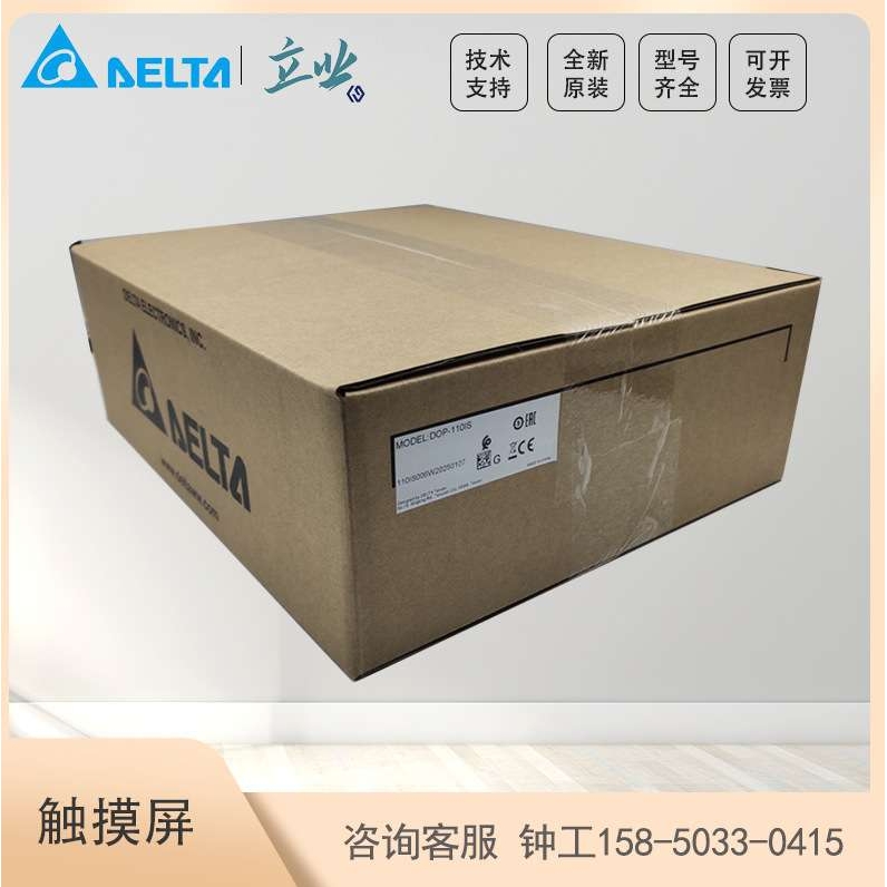 TP04P-16TP1T台达TP系列文本显示器 文本PLC一体机 DC24V/8DI/8DO