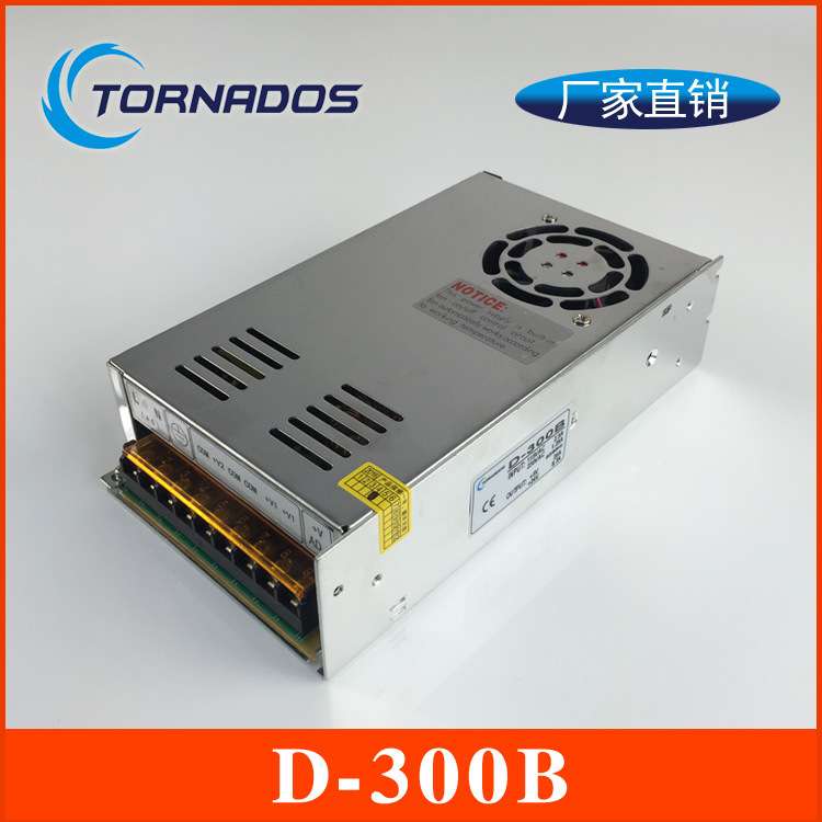 300W5V24V双路输出开关电源5V20A+24V8.3A双组直流工业电源D-300B