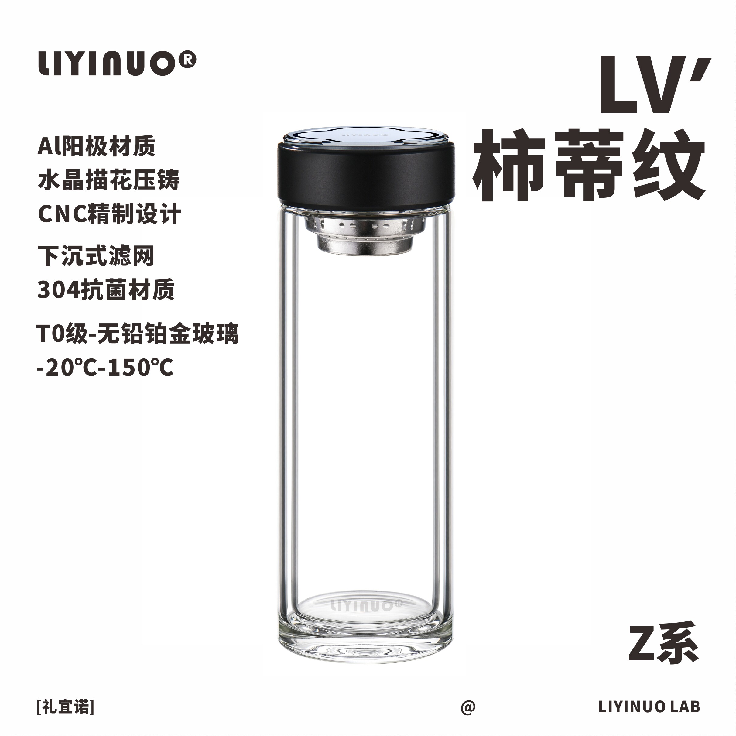 礼宜诺无铅双层隔热玻璃杯图片