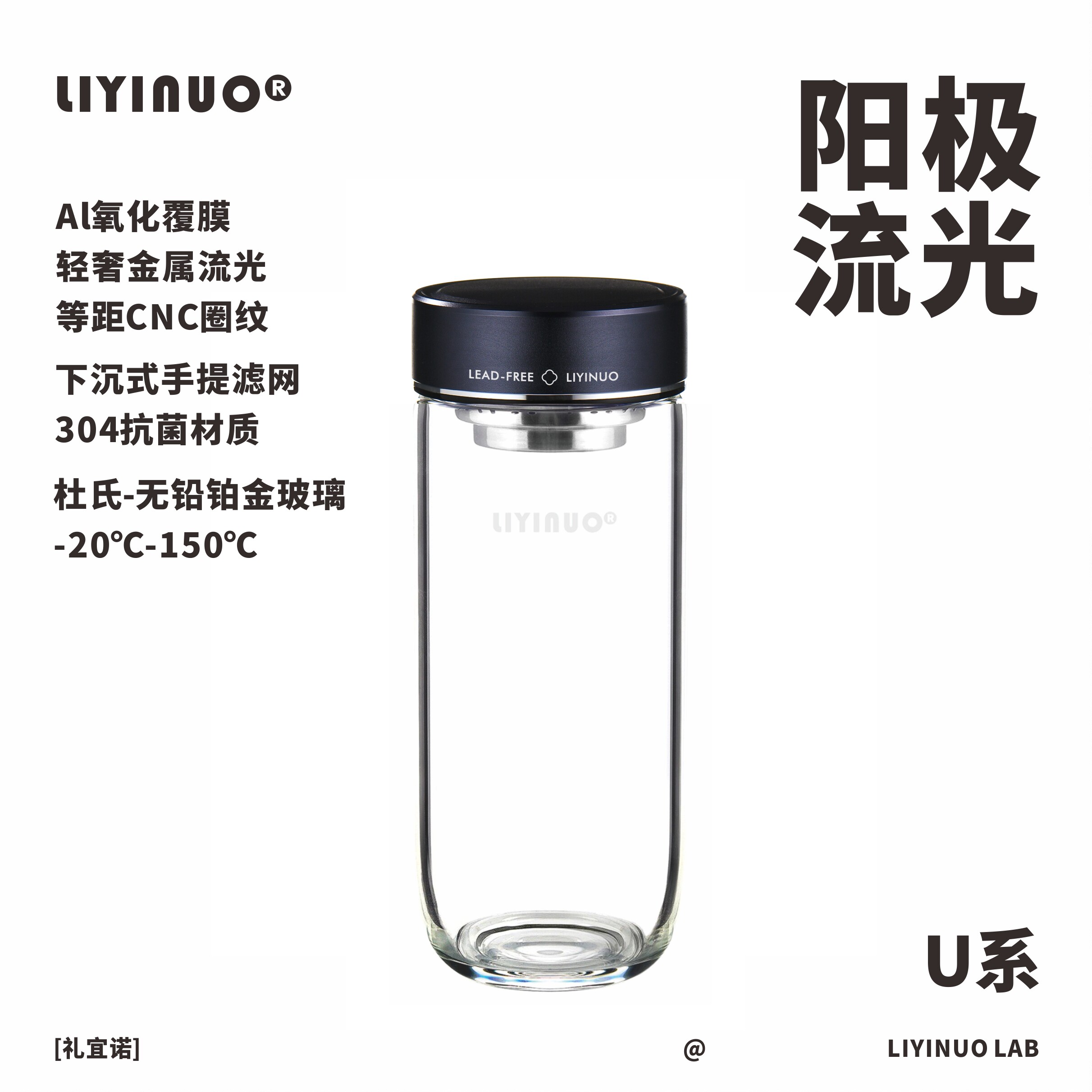 礼宜诺无铅异型单层高硼硅玻璃杯图片