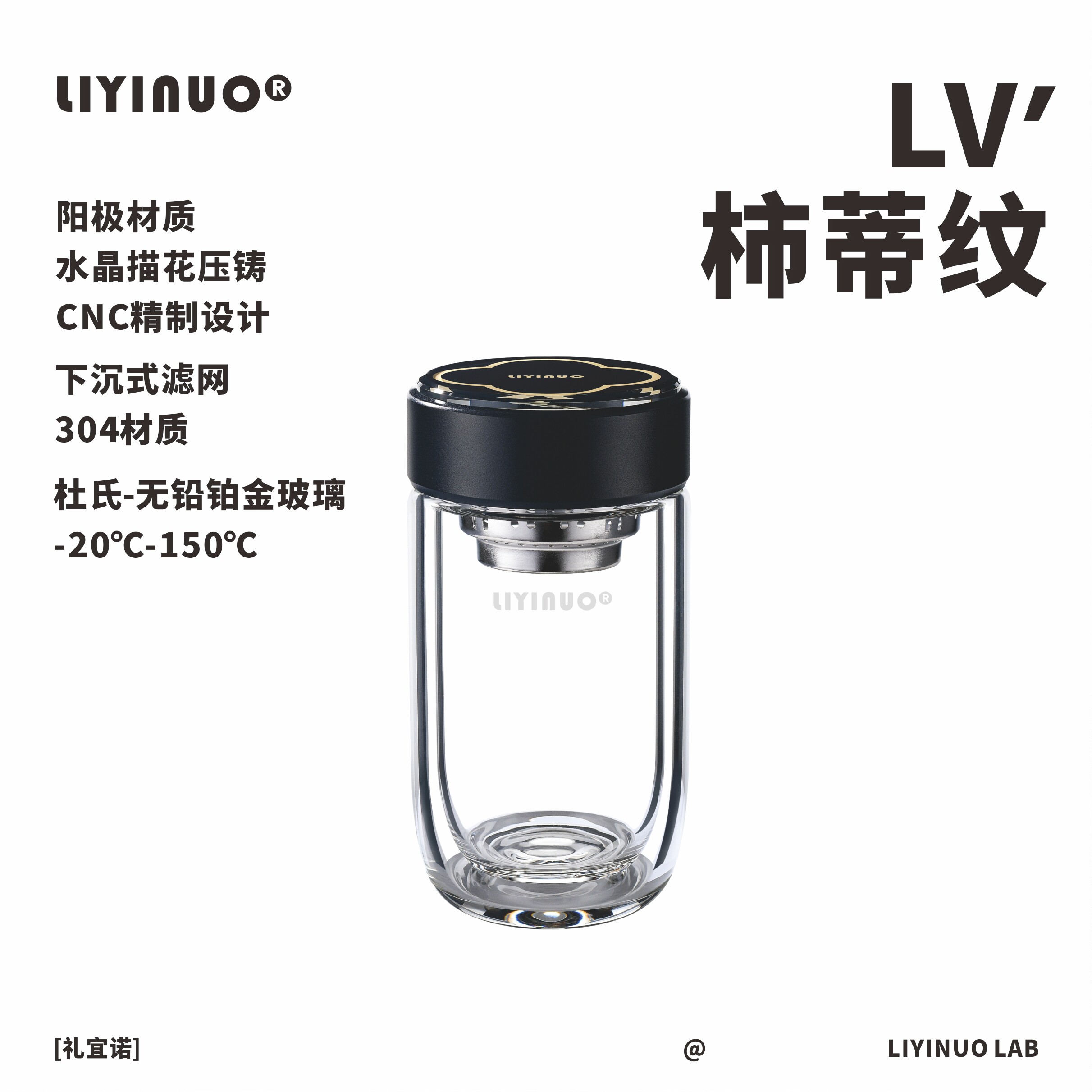 LIYINUO/礼宜诺无铅双层隔热玻璃杯男女士水杯车载商务高硼硅礼品,餐饮具,玻璃杯,淘宝优惠券,粉丝福利购,淘宝优惠卷