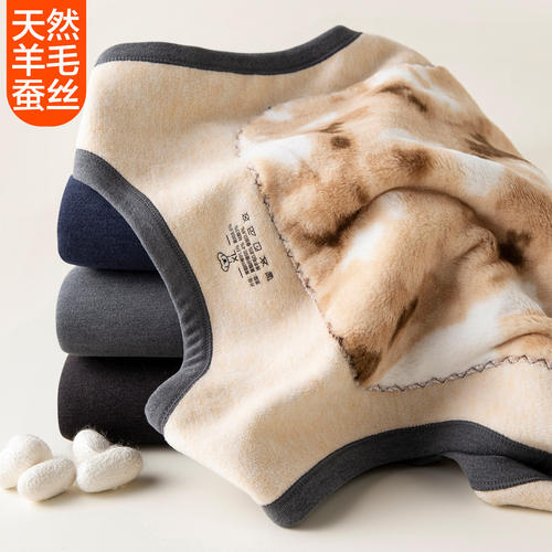 红豆冬季保暖背心男加厚加绒德加肥加大码含羊毛蚕丝东北特厚马甲