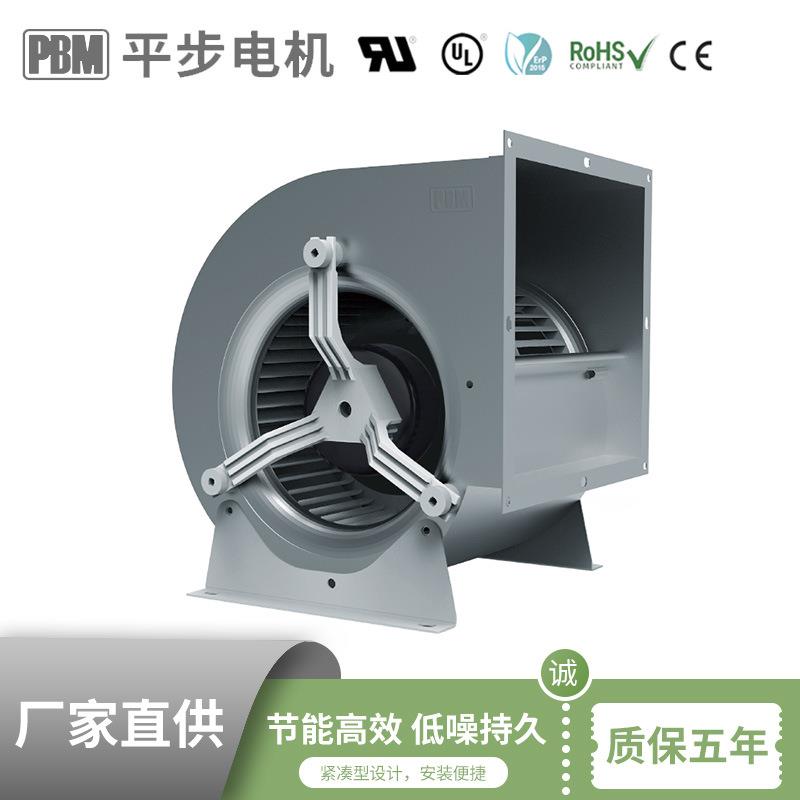 无极调速伸缩式下排抽油烟机洗碗机前向离心风机