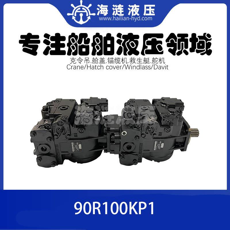 甲板克令吊起重吊钩液压油泵90R100KP1NN80D4S1L03GBA+90R100KP1C