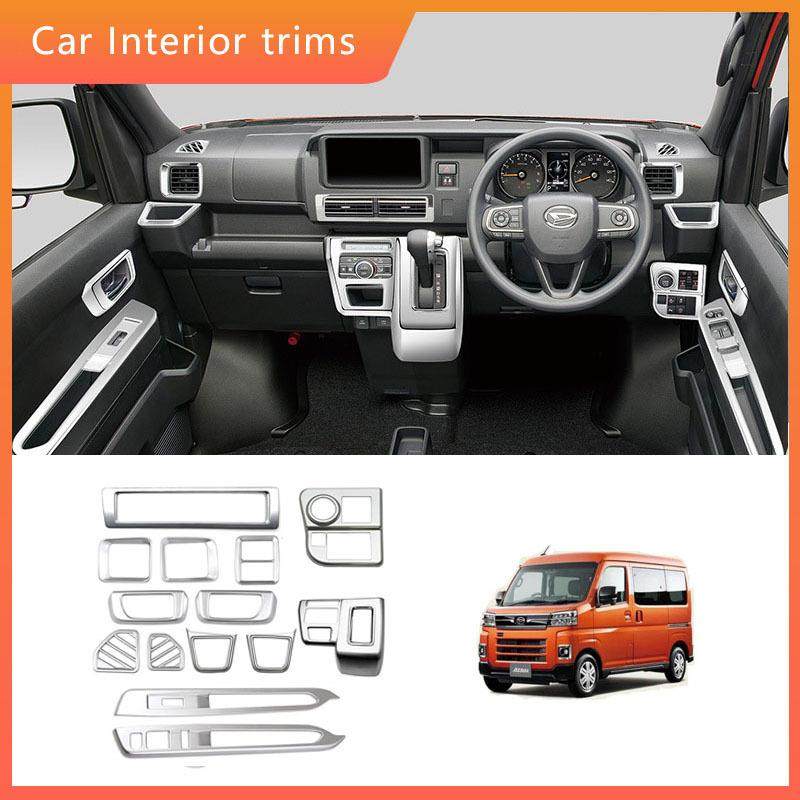 适用于22款大发ATRAI排挡框出风口框水杯框玻璃开关面板内饰贴片,汽车用品/电子/清洗/改装,其他内饰/驾乘用品,淘宝优惠券,粉丝福利购,淘宝优惠卷