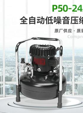 Werther40分贝活塞静音空气压缩机牙科电动气泵自动油润滑全自动