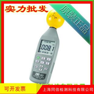 TES-593R电磁波污染强度计 TES593电磁波污染测试仪10MHz至8GHz