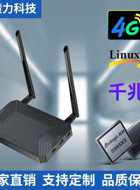 Linux系统晶晨S905X3电视4G网络机顶盒子投屏RTC千兆多媒体播放器