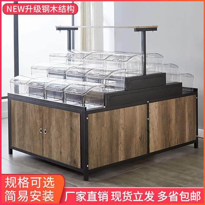 食品五谷杂粮糖果散装柜子散货散称零食货架展示架中岛柜超市干果,文具电教/文化用品/商务用品,桌牌/台牌,淘宝优惠券,粉丝福利购,淘宝优惠卷
