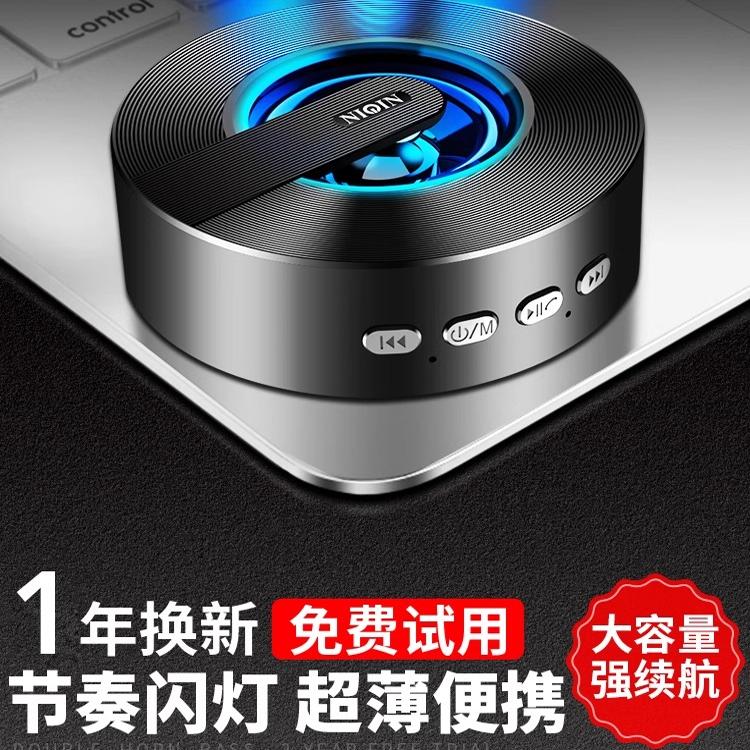 力勤S1+无线蓝牙音箱大音量迷你便携式语音播报提示器