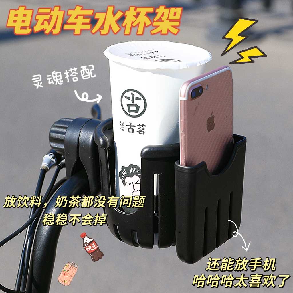 极速电动电瓶摩托车手机支架小牛可爱雅迪9O九号导航后视镜款女士