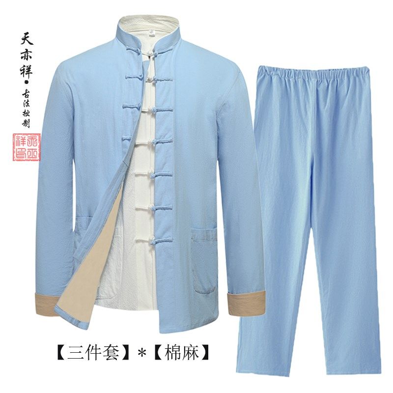 极速春秋棉麻中国风男式汉服套装亚麻唐装L青年长袖三件套老人爸
