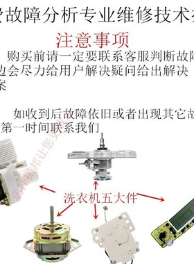 极速金帅洗衣机电路板XQB1053775LH XQB75/XIQB853774L HFKS37