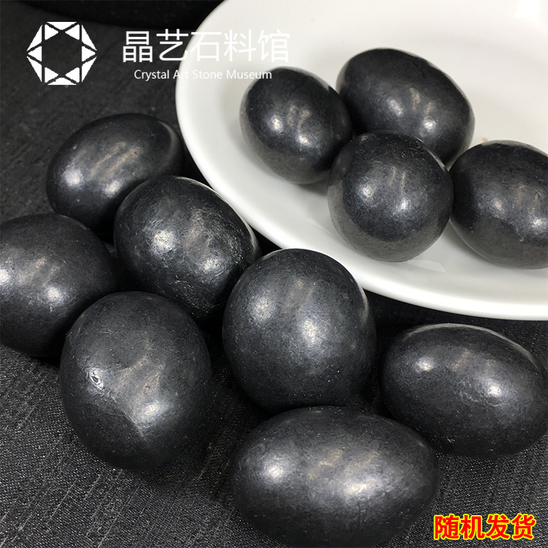 极速天然俄罗斯次i石墨原石摆件2-3cm翻滚石鱼缸造景儿童科普教学