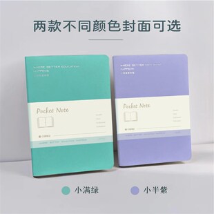 极速幼师口袋笔记本2023年幼儿园老师I通用手账空白日记本可携式