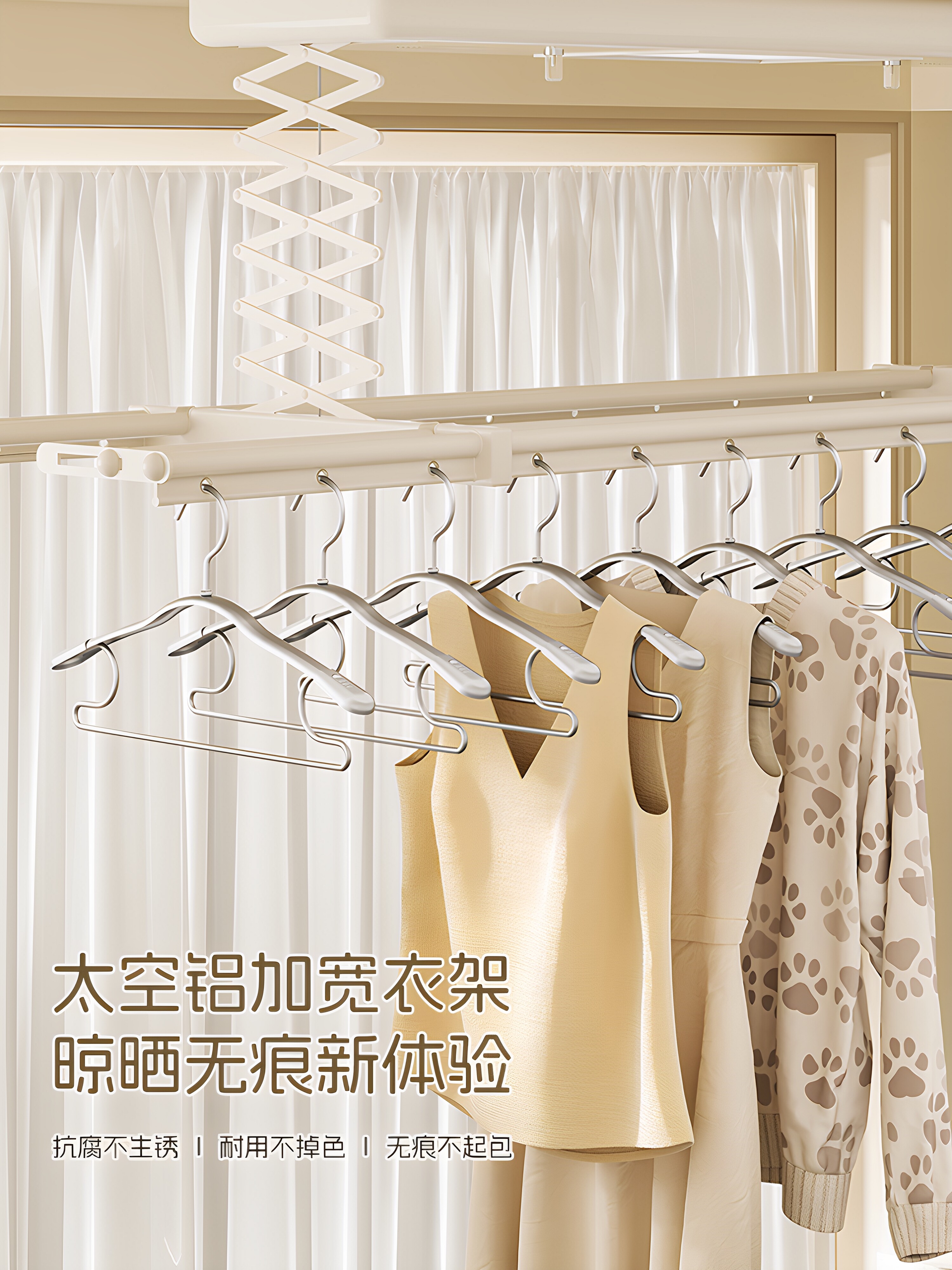 阳台衣架家用挂衣加粗防晒无痕晾晒湿衣服衣挂电动晾衣架专用衣撑