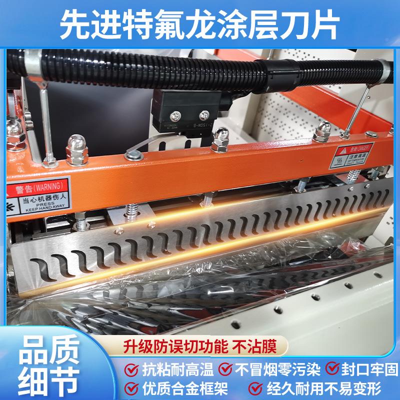 动热收缩包装机日全用品缩膜热包装机自餐具套膜752封切机塑封机