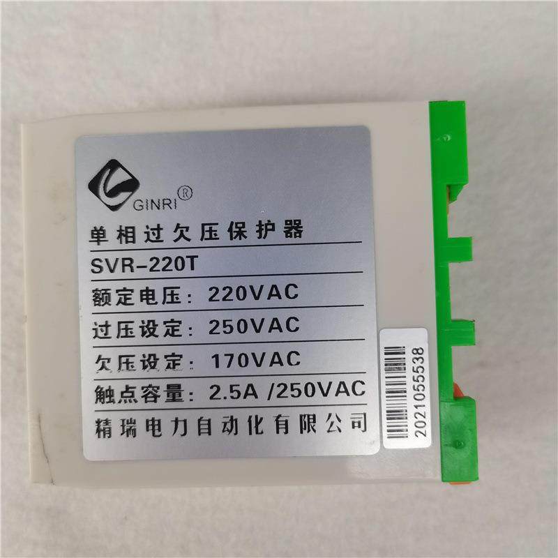 SR--220T过欠压相序保护器VJVRSVR-220T-38W相序继0电器 RD6-JVR3