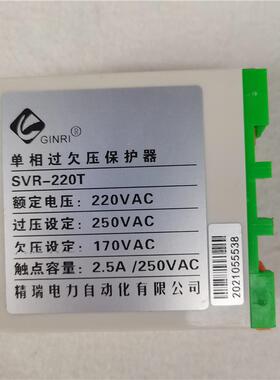 SR--220T过欠压相序保护器VJVRSVR-220T-38W相序继0电器 RD6-JVR3