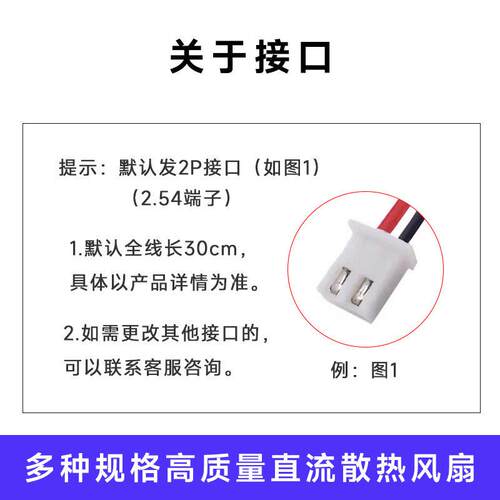 全新静音7010机风扇 7厘CM 5V 2V 241V 显卡 箱 直流D147C散热米