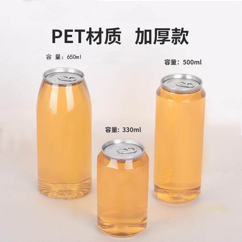 自非旋转式易拉封口机气泡水封机全打动包设备商用奶啤茶MAGA-102