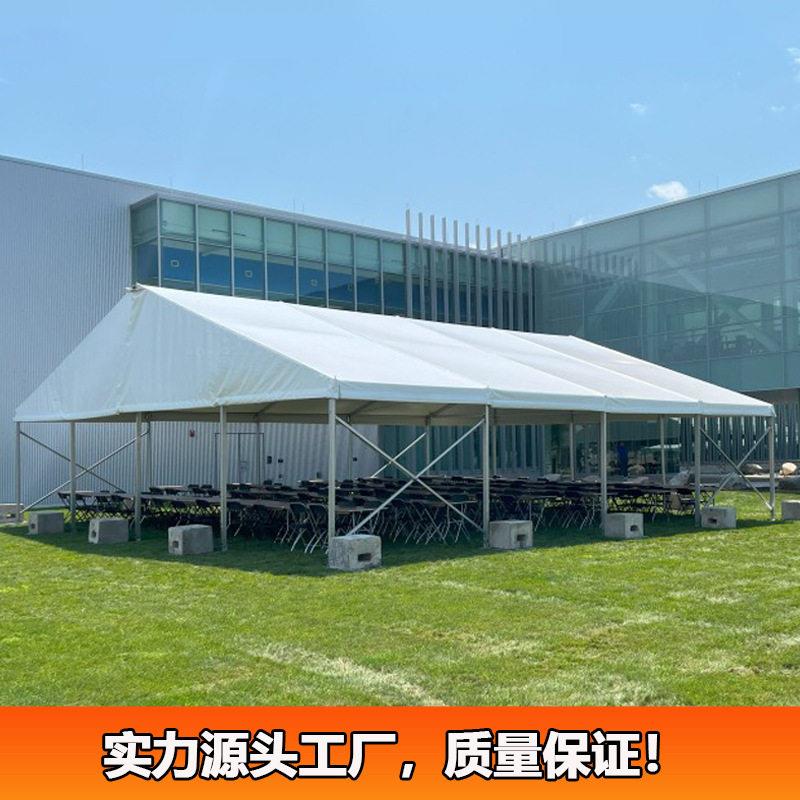 铝合金婚礼帐篷户外求婚对活动PB1-002-篷房寸制人字形宴会棚可定