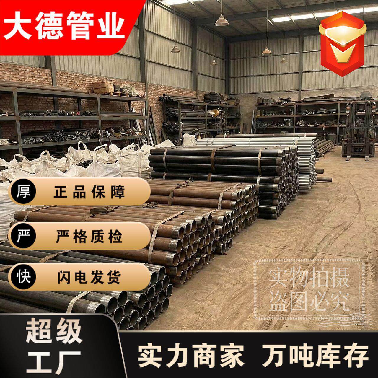 煤矿护1271*6岩心管4厂6*5止水套管隧道专支用注DZ6859浆管大德家