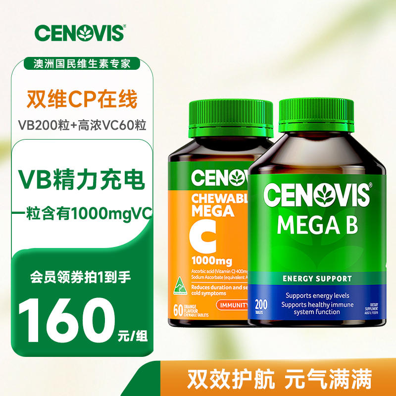 双效护航 元气满满