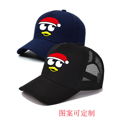 Donki唐吉诃德惊安殿堂唐企鹅卡通周边联名帽子夏季户外遮阳百搭